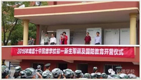 青春無(wú)畏烈日，磨練渴望汗水---民德軍訓(xùn)開(kāi)營(yíng)儀式報(bào)道