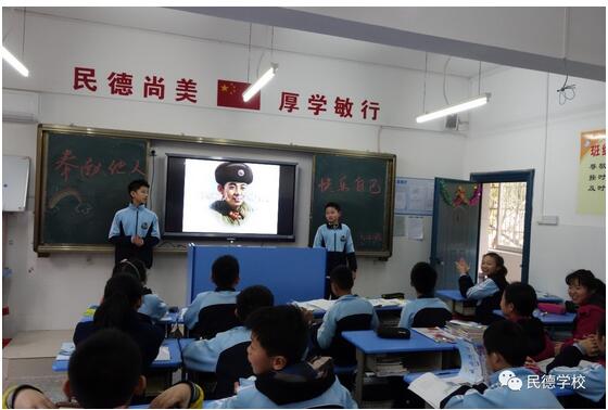 學(xué)習(xí)雷鋒精神，以奉獻(xiàn)他人為樂——記南昌民德學(xué)校開展的以“奉獻(xiàn)他人，快樂自己”為主題的班會(huì)活動(dòng)