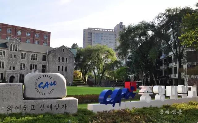 與金秀賢、金喜善、玄彬成校友——韓國中央大學(xué)