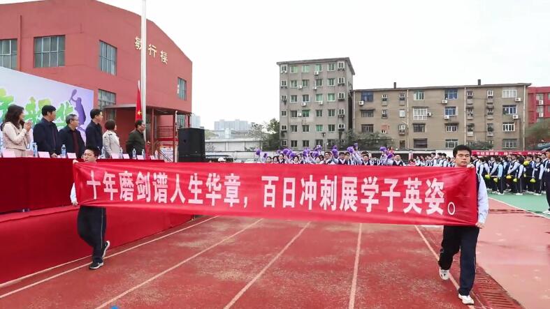 民德學(xué)校高中部趣味運動會開幕式，一起為民德學(xué)校打call