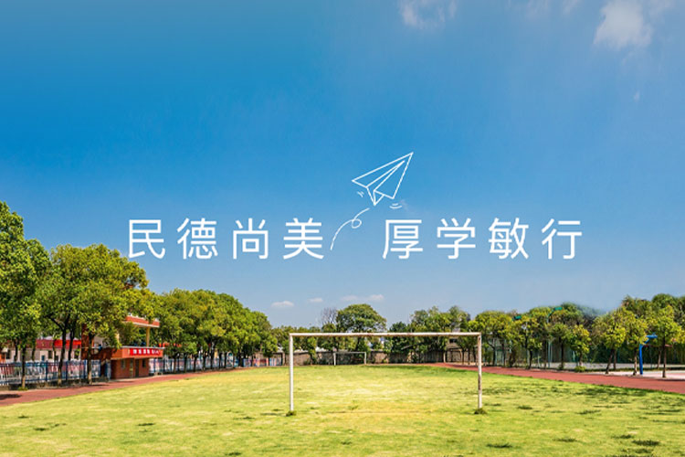 預防溺水傷害，民德人在行動！