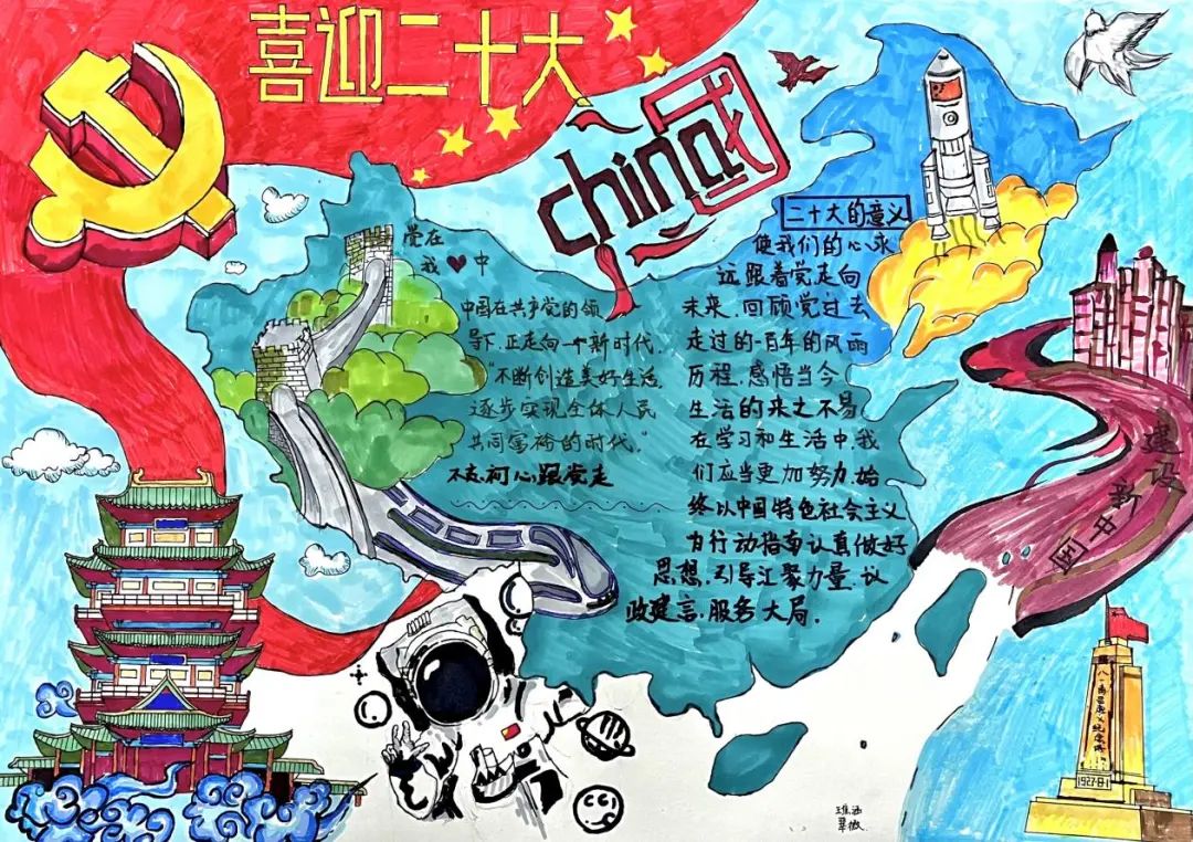 喜迎二十大，奮進(jìn)新征程——南昌民德學(xué)校組織全體學(xué)生觀看“中國(guó)共產(chǎn)黨二十大開幕式”活動(dòng)