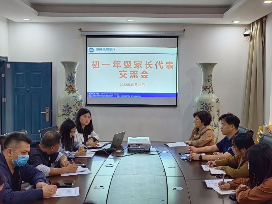 家校攜手，促進(jìn)學(xué)生成長