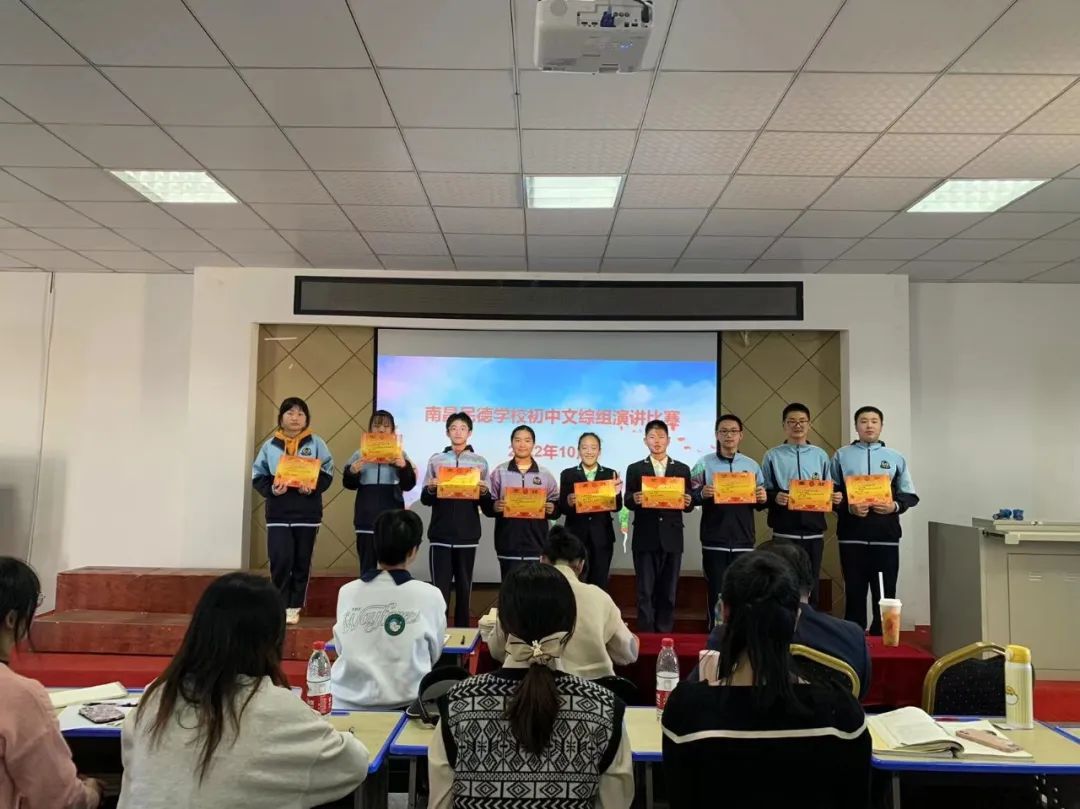 民德學(xué)子展風(fēng)采，愛(ài)國(guó)愛(ài)黨表赤心