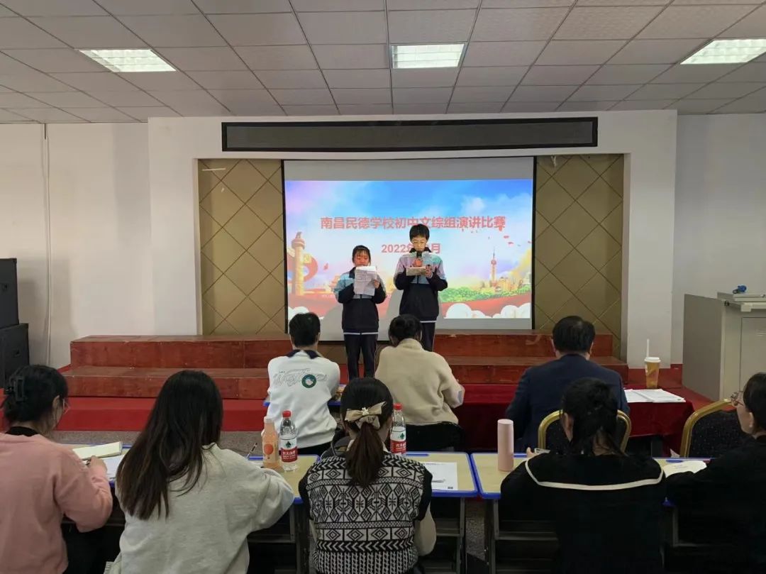 民德學(xué)子展風(fēng)采，愛國(guó)愛黨表赤心