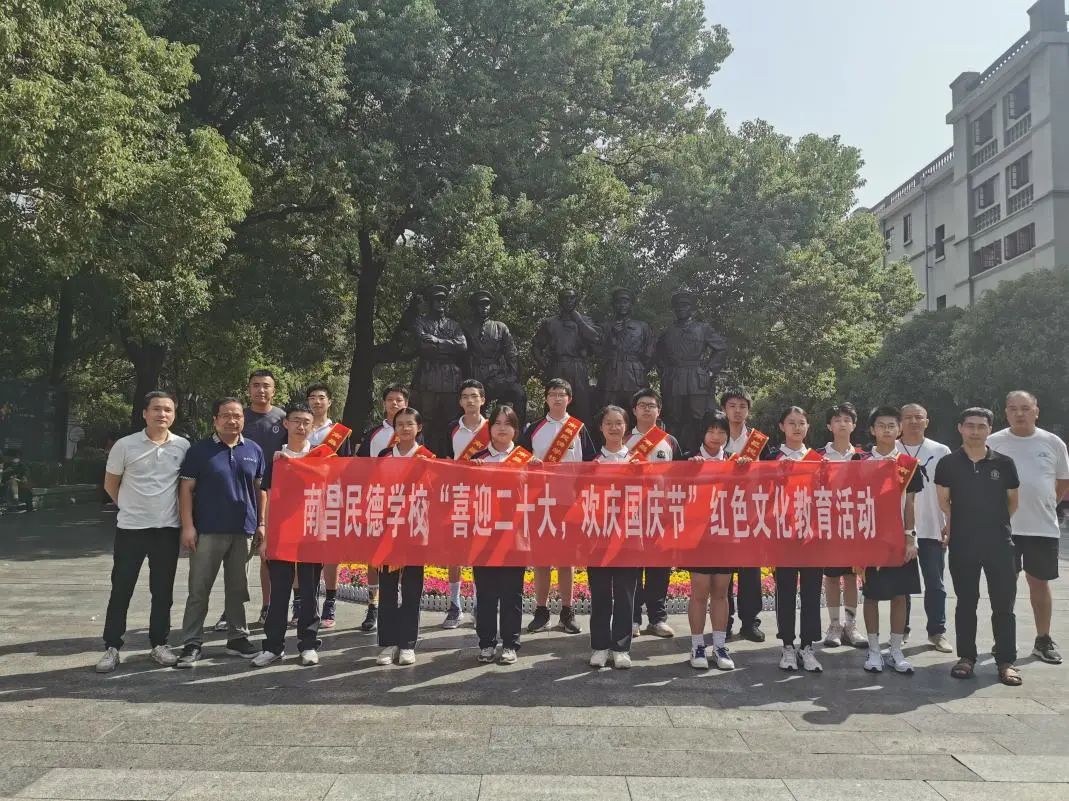 喜迎二十大，向國旗敬禮