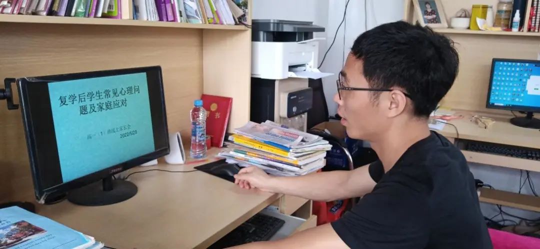 家校“云”合作，攜手共成長 ——南昌民德學校組織召開“同上一堂家庭教育指導課”家長會
