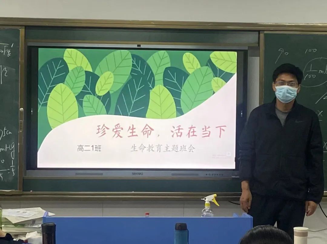 南昌民德學校組織開展“生命教育，青春期教育”主題教育活動